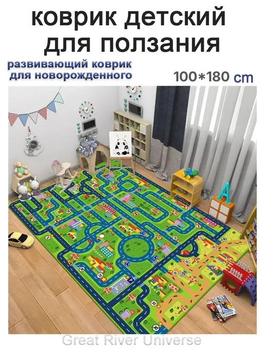 коврик детский для ползания развивающий новорожденных на пол, зеленый