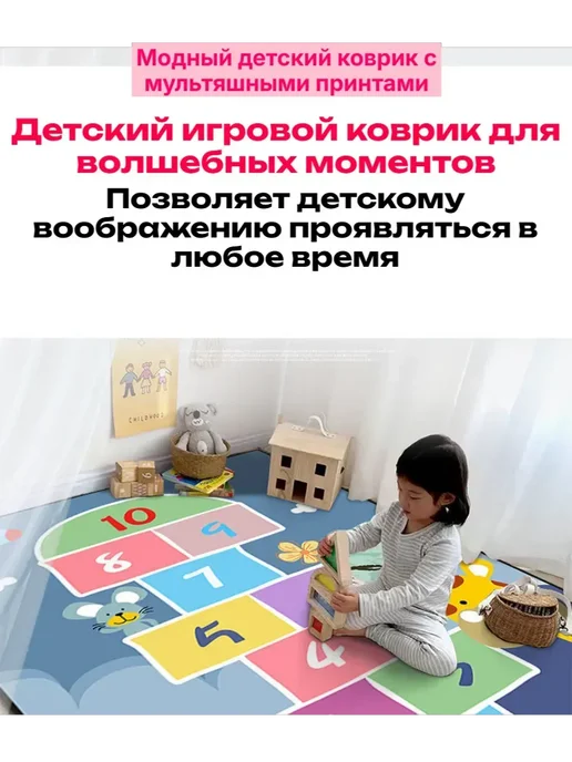 коврик детский для ползания развивающий новорожденных на пол, зеленый, фото 2