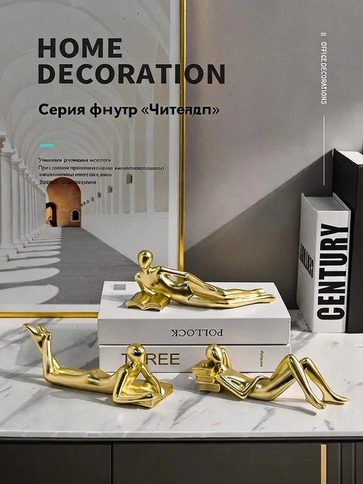 Декоративная скульптура для интерьера, желтый, фото 2