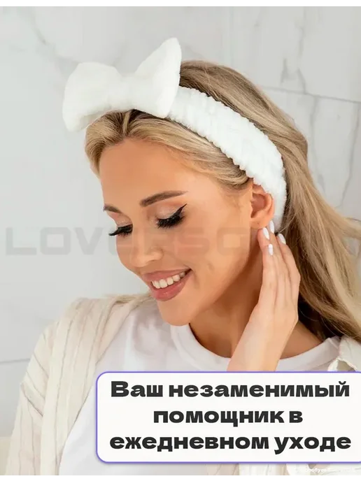 Косметическая повязка белая на резинке, белый, фото 3