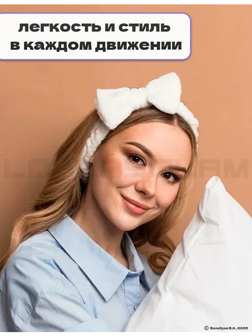 Косметическая повязка белая на резинке, белый, фото 4
