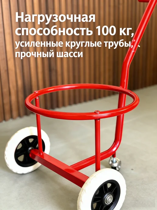 Тачка для перевозки вёдер садовая, красный, фото 2