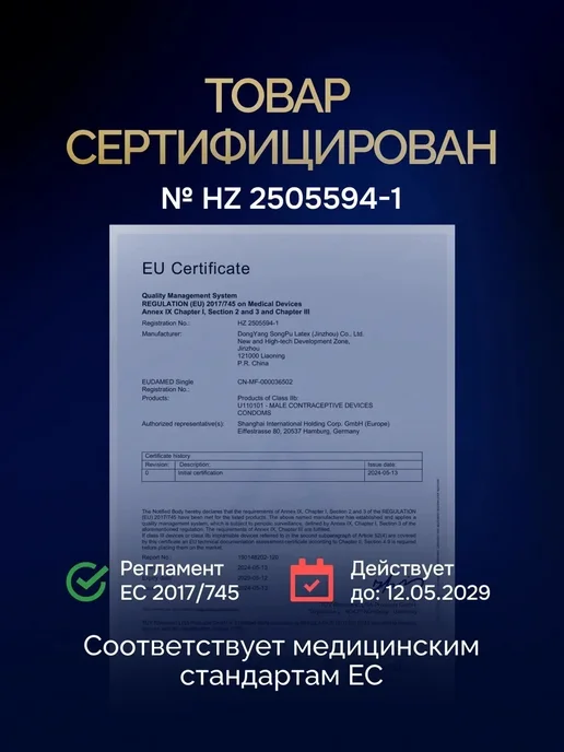 lambex Презервативы микс набор ассорти 24 штуки, 24 штуки, фото 7