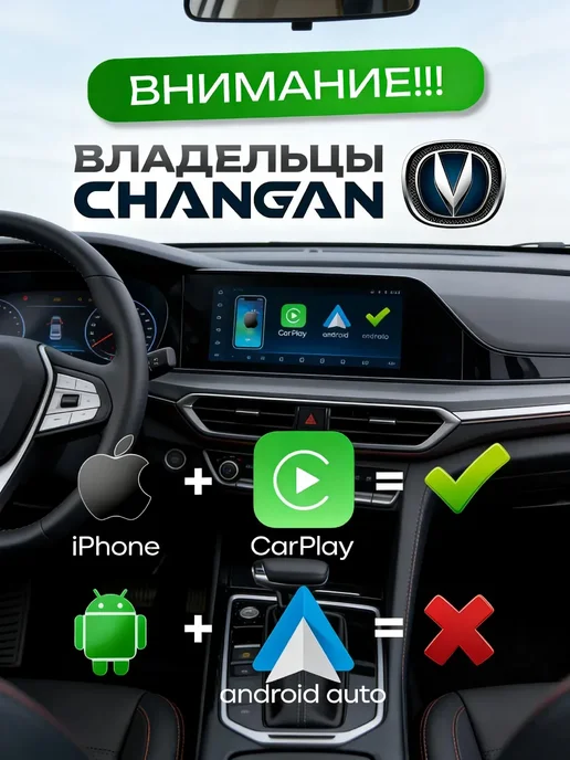 Беспроводной адаптер 2в1 Carplay Android Auto, вариант, фото 4