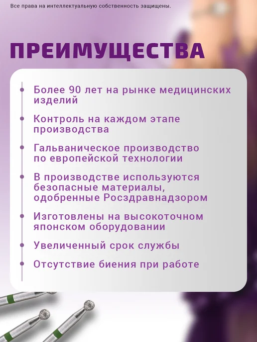 КМИЗ Фреза алмазная для маникюра ГСАШ-2,7П-К, 5 шт, фото 5