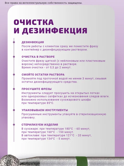 КМИЗ Фреза алмазная для маникюра ГСАШ-2,7П-К, 5 шт, фото 6