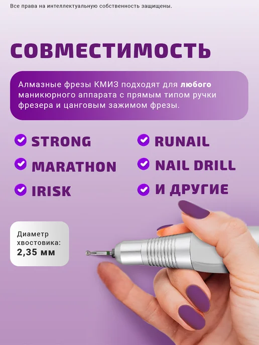 КМИЗ Фреза алмазная для маникюра ГСАШ-2,7П-К, 5 шт, фото 7