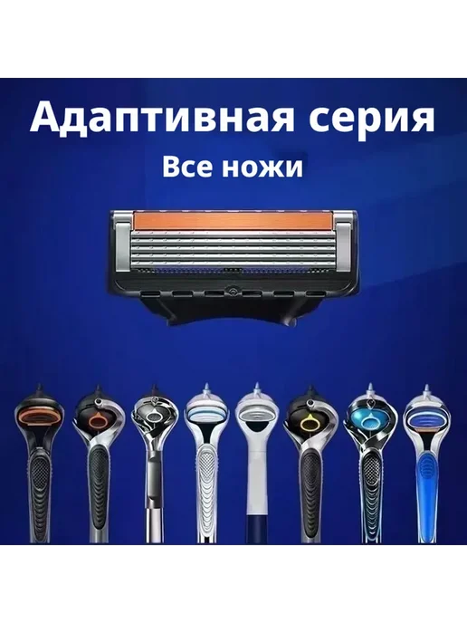 Бритва мужская станок для бритья +12 лезвий, 13 шт, фото 4