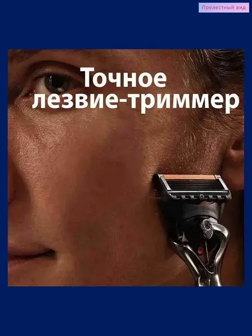 Бритва мужская станок для бритья +12 лезвий, 13 шт, фото 7