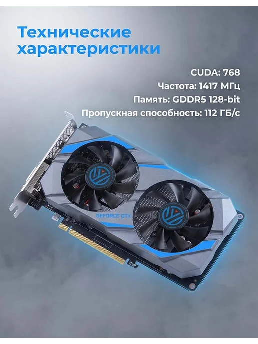 shangxinwei Видеокарта GeForce GTX 1050 Ti 4GB для апгрейда старого ПК, 4 ГБ, фото 3