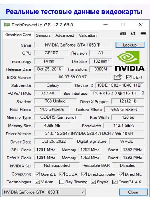 shangxinwei Видеокарта GeForce GTX 1050 Ti 4GB для апгрейда старого ПК, 4 ГБ, фото 8