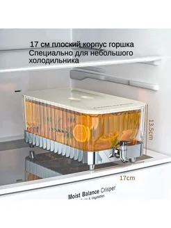 Диспенсер для напитков, 5.3 л