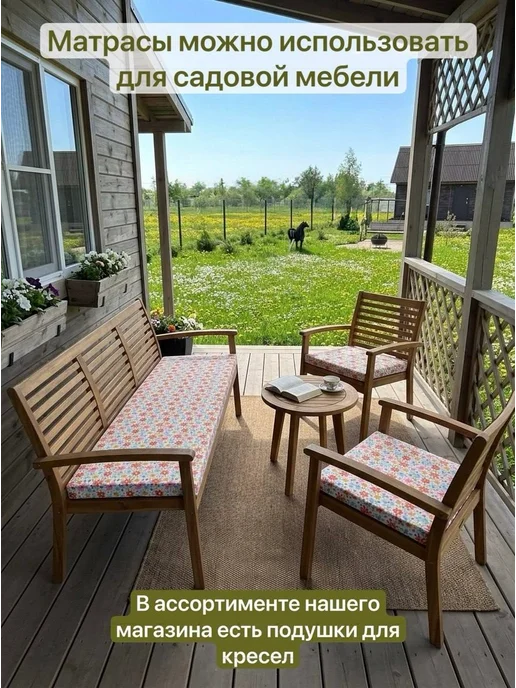 Malurre Матрас для садовых качелей шезлонга, белый, фото 3