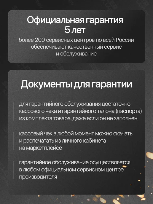 Сварог инвертор сварочный MMA аппарат REAL ARC 300, вариант, фото 4