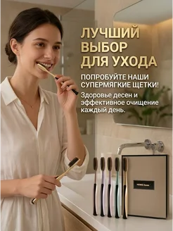 IKEA Зубные щетки эргономичные и удобные