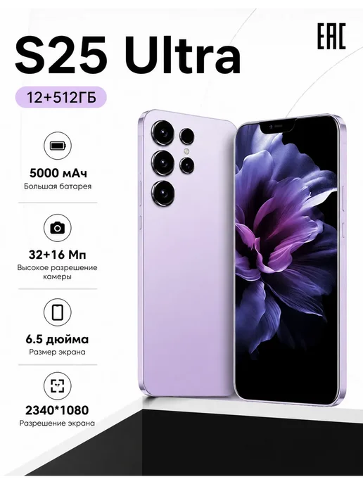 Смартфон Infinix Sjnavosw2216 12/512 ГБ, белый