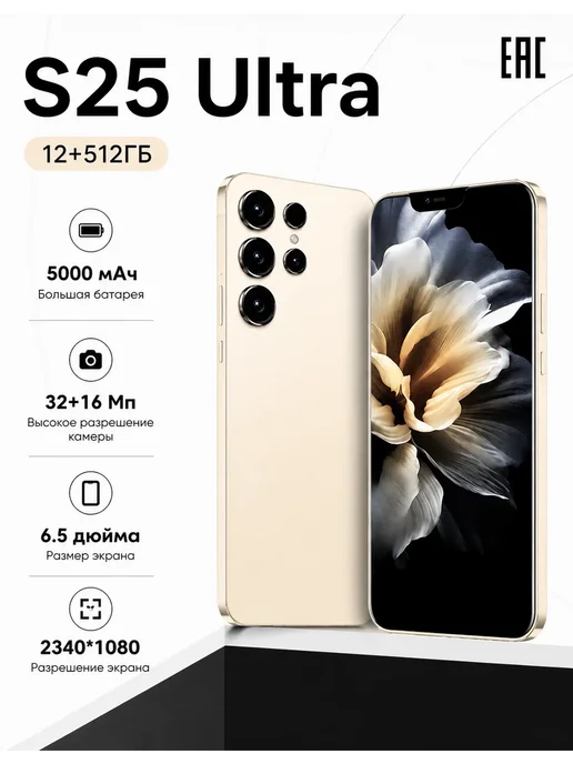 Смартфон Infinix Sjnavosw2212 12/512 ГБ, золотой