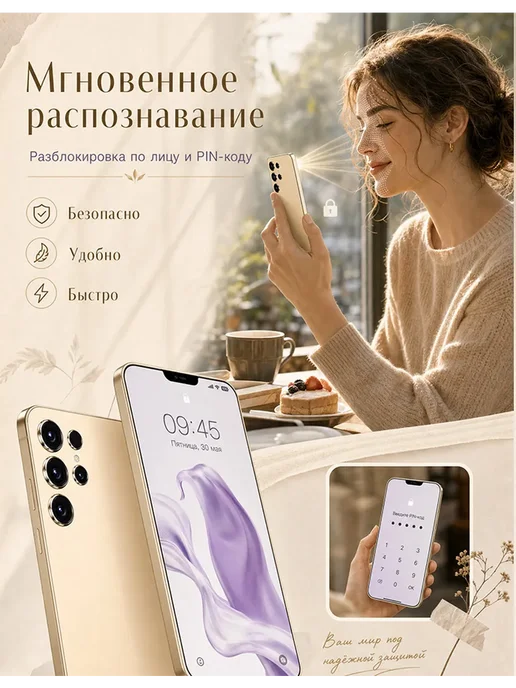 Смартфон Infinix Sjnavosw2212 12/512 ГБ, золотой, фото 8