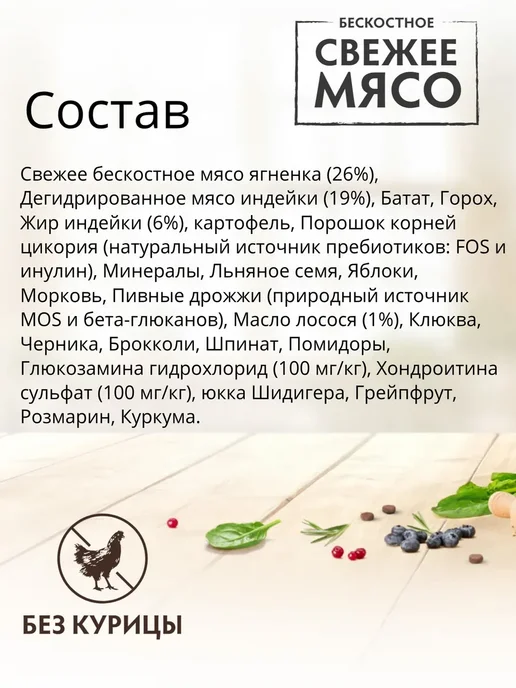 Сухой корм Grandorf' для собак, крупные, 1 кг, фото 2