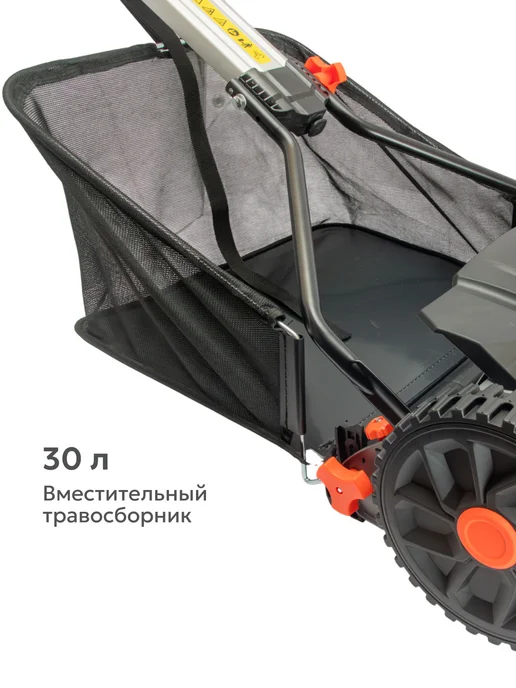 Kingqueen Садовая газонокосилка механическая с травосборником 30л, 30 л, фото 5