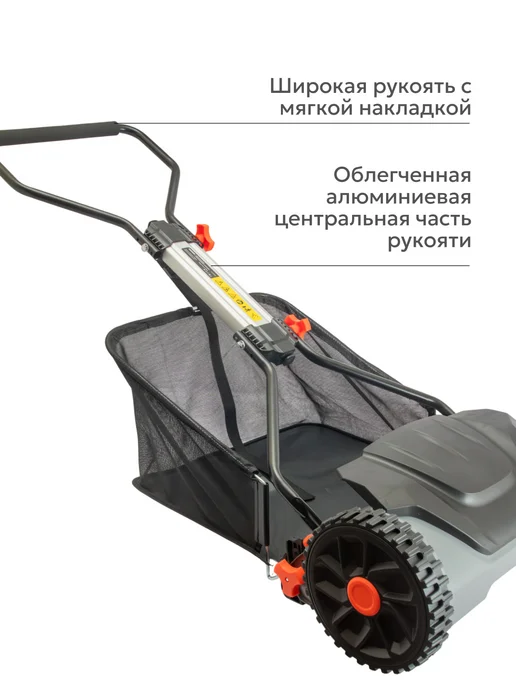 Kingqueen Садовая газонокосилка механическая с травосборником 30л, 30 л, фото 6