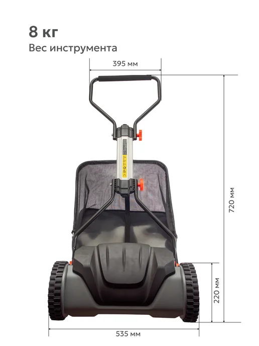 Kingqueen Садовая газонокосилка механическая с травосборником 30л, 30 л, фото 7