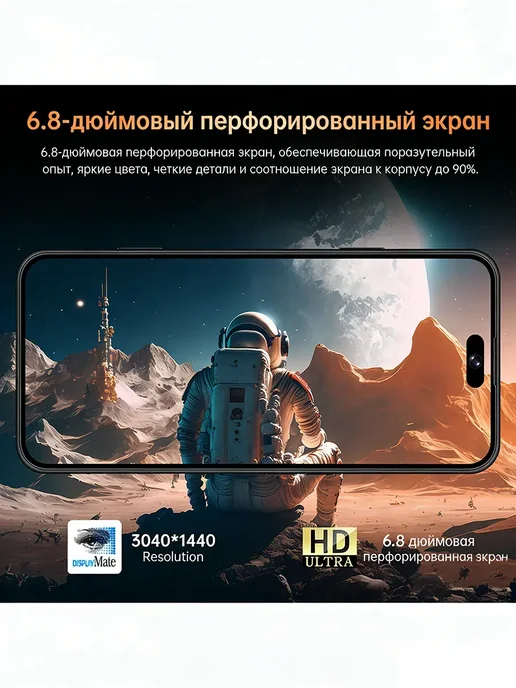 Смартфон TECNO I17 Pro Max 12/512 ГБ, оранжевый, фото 4