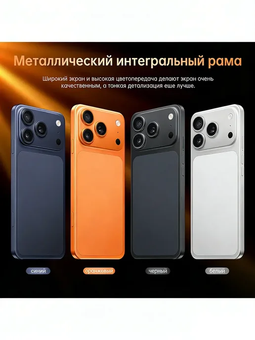 Смартфон TECNO I17 Pro Max 12/512 ГБ, оранжевый, фото 5