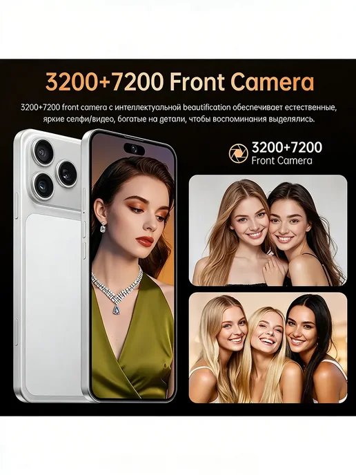 Смартфон TECNO I17 Pro Max 12/512 ГБ, оранжевый, фото 7