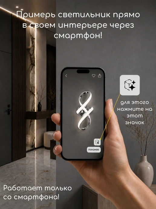 Любимый свет Светильник настенный бра светодиодный с выключателем, серый, фото 2