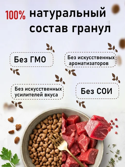 Сухой корм Mr. Cat Кошек Нежная для собак, телятина, 10 кг, фото 4