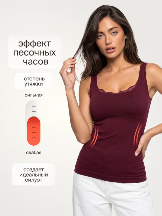 WAISTLINE Майка на широких бретелях с кружевом shapewear, красный, фото 2