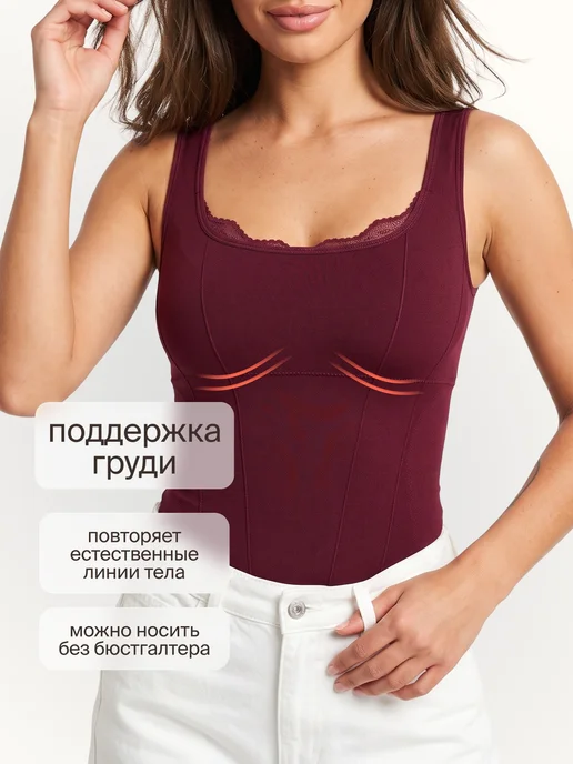 WAISTLINE Майка на широких бретелях с кружевом shapewear, красный, фото 3