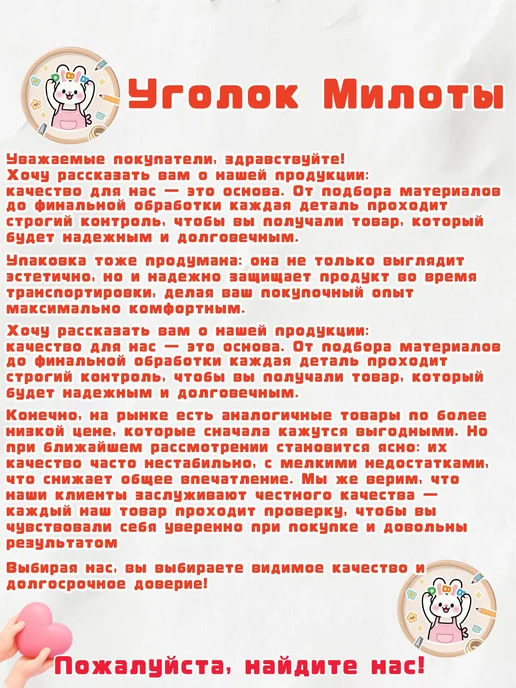 Наклейки, красный, фото 3
