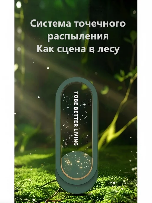 Очиститель воздуха, зеленый, фото 2