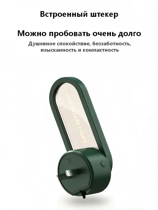 Очиститель воздуха, зеленый, фото 4