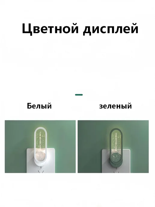 Очиститель воздуха, зеленый, фото 8