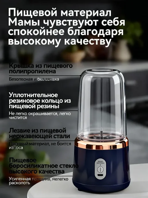 KORVIL Блендер для детского питания, синий, фото 3
