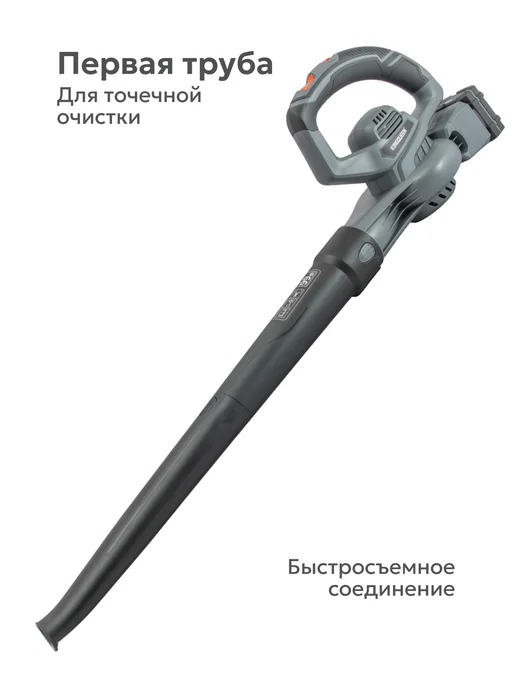 Kingqueen Воздуходувка аккумуляторная 800 м3, вариант, фото 4