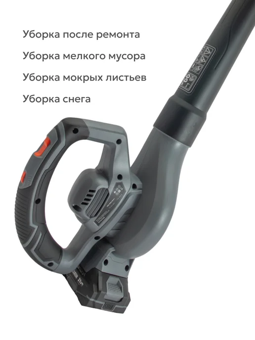 Kingqueen Воздуходувка аккумуляторная 800 м3, вариант, фото 6