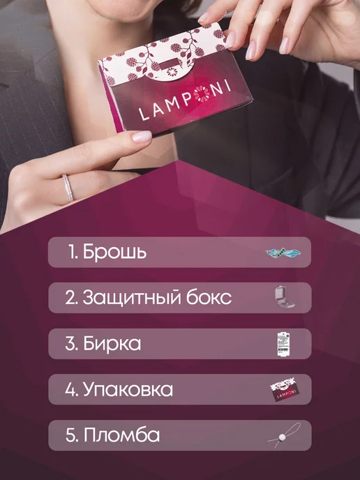 Lamponi Брошь серебро 925 пробы стрекоза с изумрудом, серебристый, фото 6