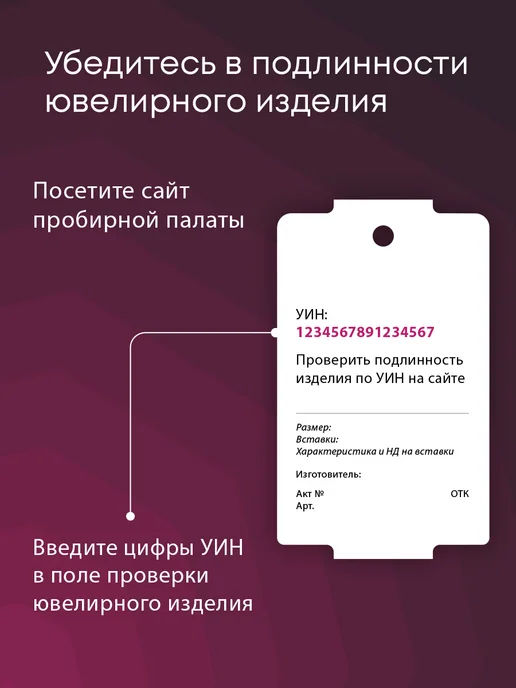 Lamponi Брошь серебро 925 пробы стрекоза с изумрудом, серебристый, фото 7