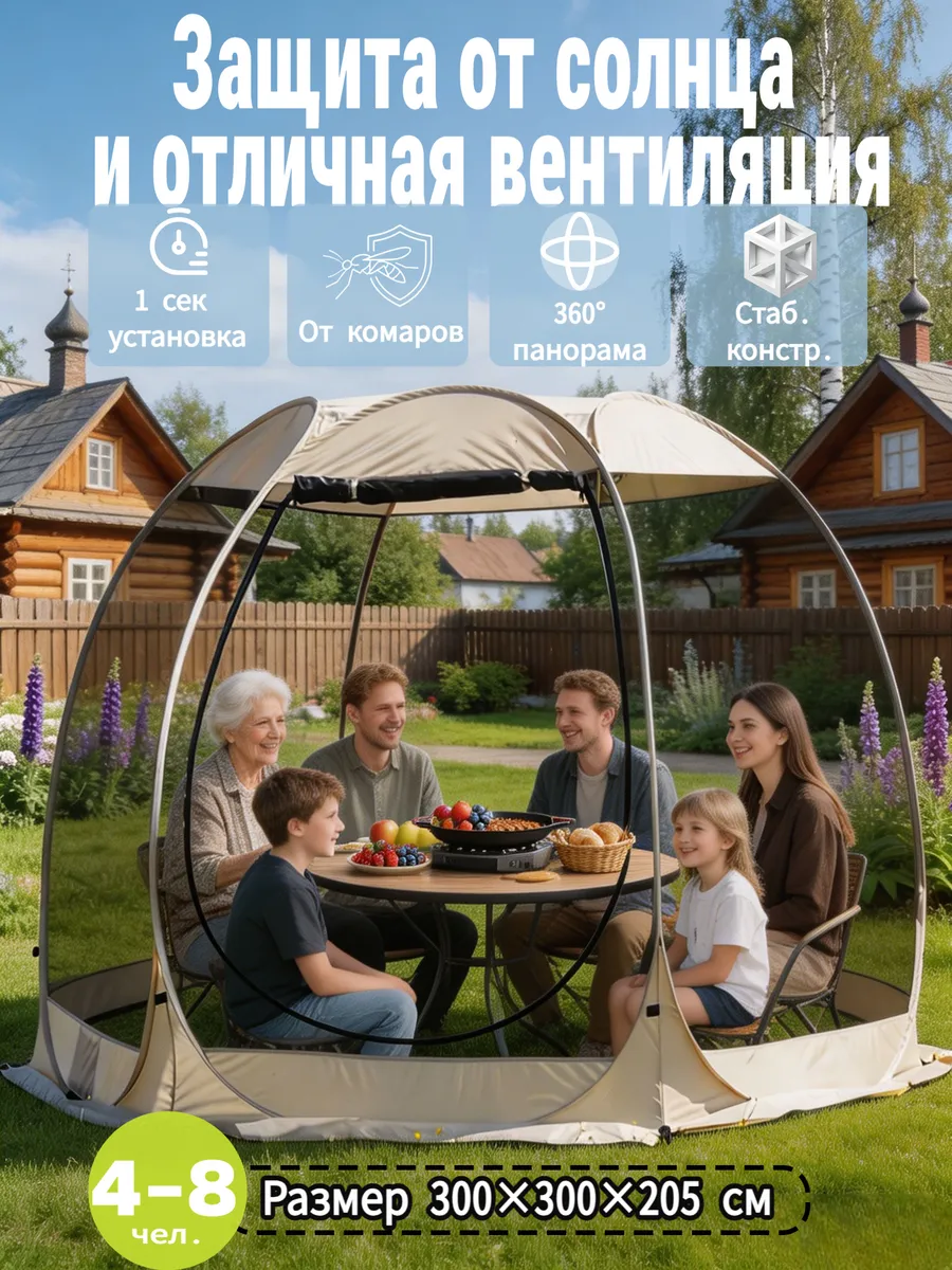 Палатка туристическая большая с тамбуром до 10 человек