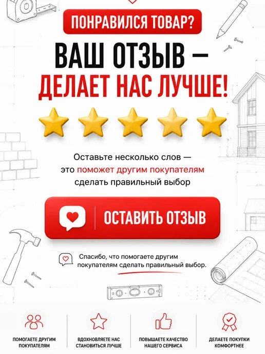ТехноНИКОЛЬ Угол желоба ТН ОПТИМА 90°, белый, белый, фото 2