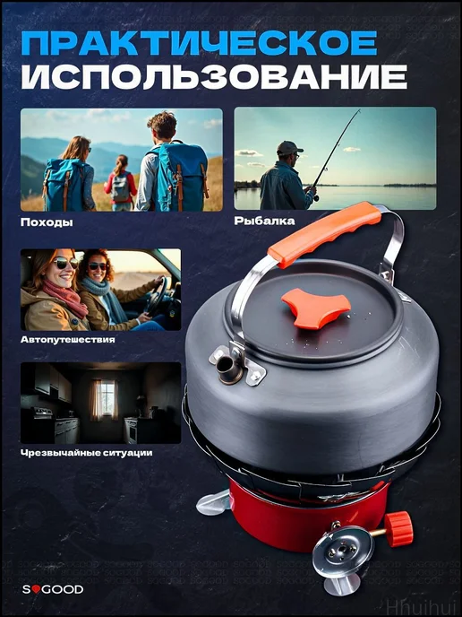Качественная походная горелка, вариант, фото 3