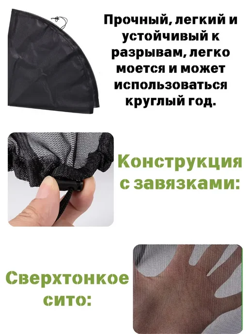 UNITRIP Сетка на бочку для защиты от листьев и грязи, вариант, фото 6