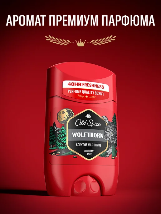 Old Spice Дезодорант мужской стик Wolfthorn 50 мл, 50 мл, фото 3