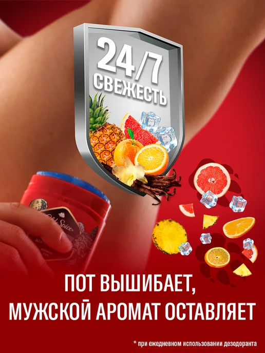 Old Spice Дезодорант мужской стик Wolfthorn 50 мл, 50 мл, фото 7