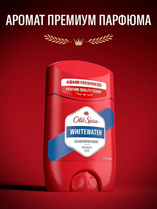 Old Spice Мужской дезодорант стик WhiteWater 50мл, 50 мл, фото 3