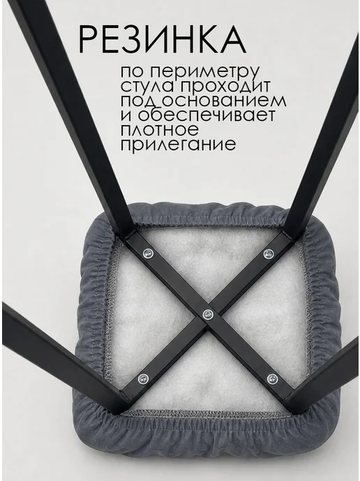 ULCOMFORT Чехол на квадратный табурет на резинке комплект 2 шт, 2 шт, фото 2